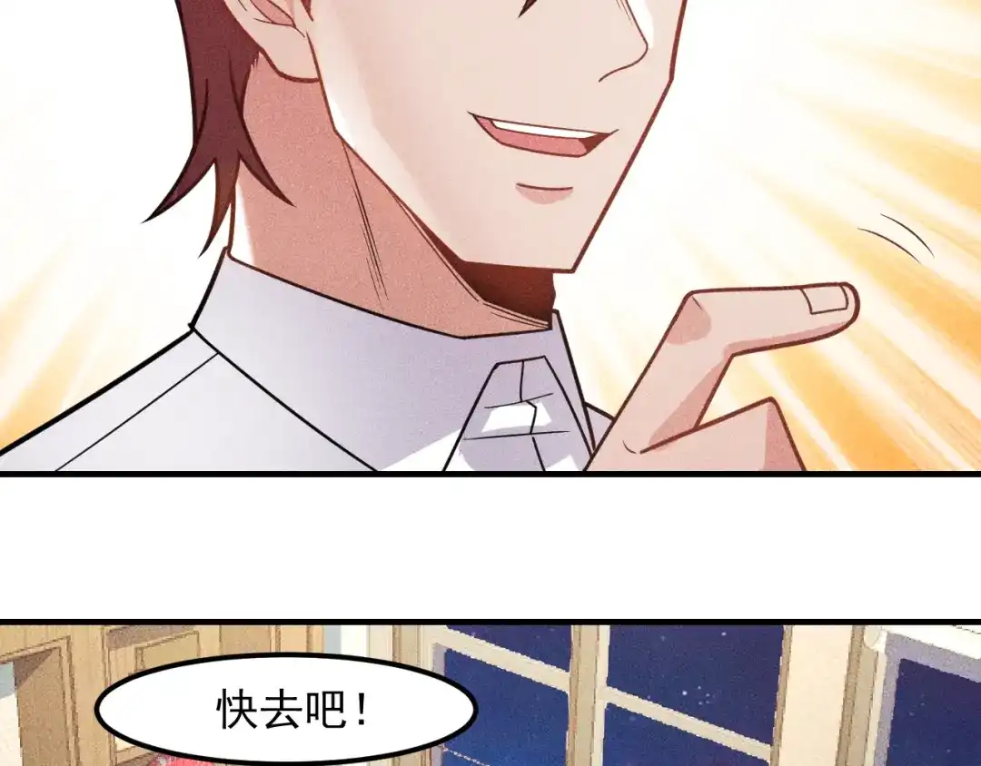 女总裁的贴身高手 第130话 怎么又醉了？ 第19页