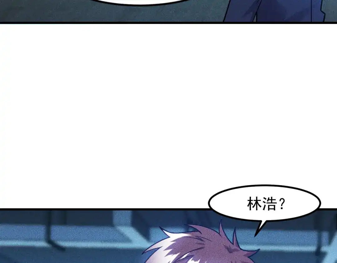 女总裁的贴身高手 第130话 怎么又醉了？ 第37页