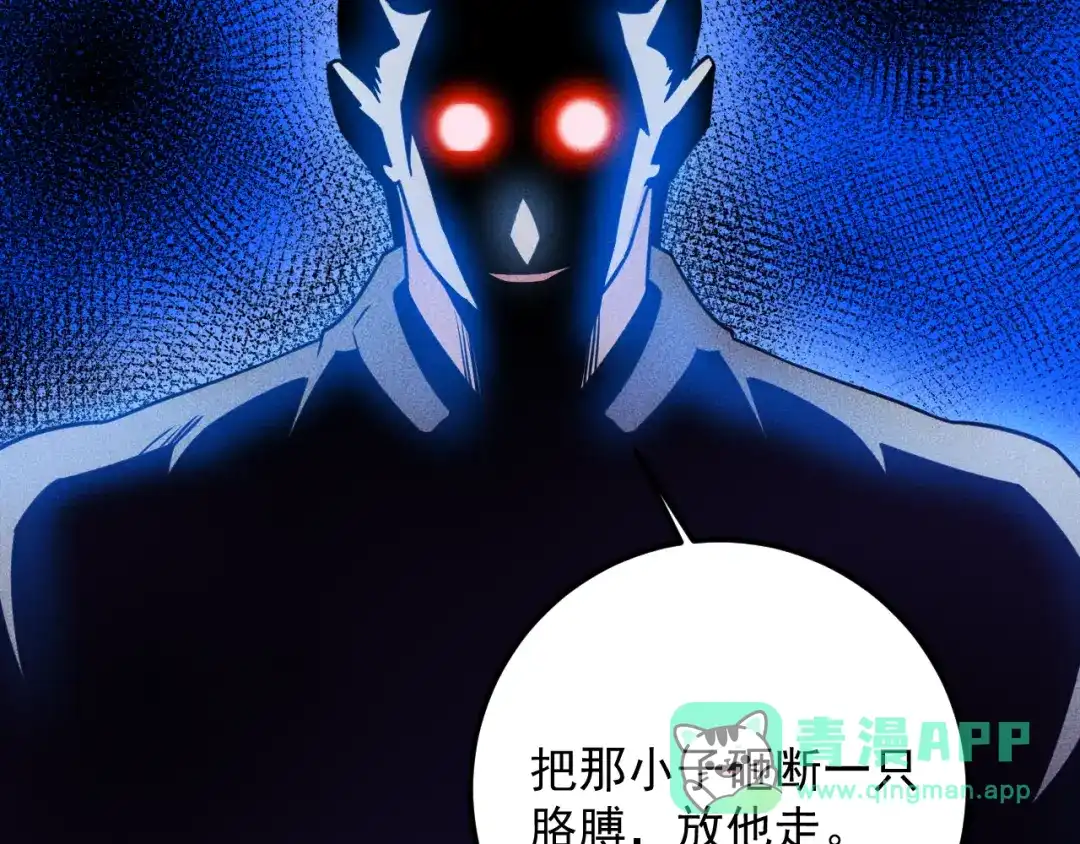 女总裁的贴身高手 第130话 怎么又醉了？ 第41页