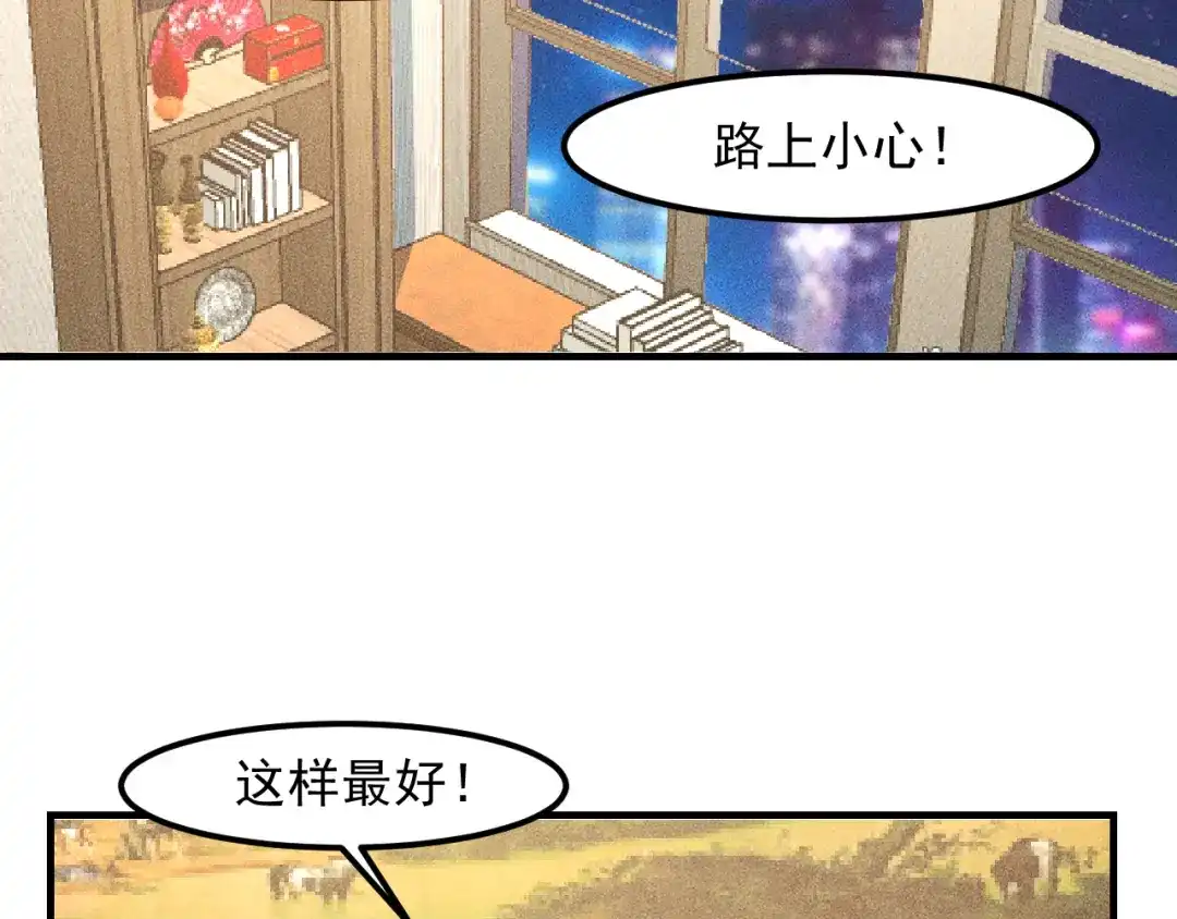 女总裁的贴身高手 第130话 怎么又醉了？ 第20页