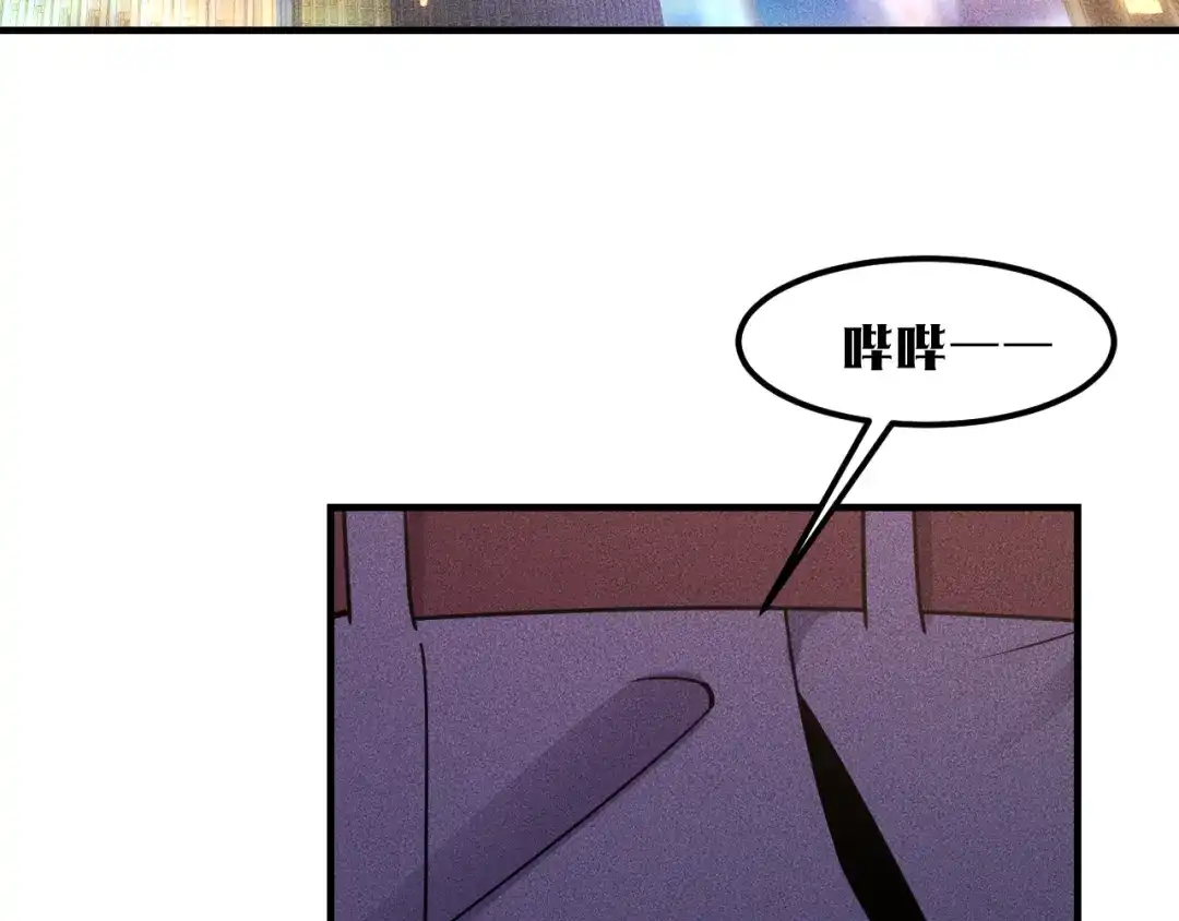 女总裁的贴身高手 第130话 怎么又醉了？ 第5页
