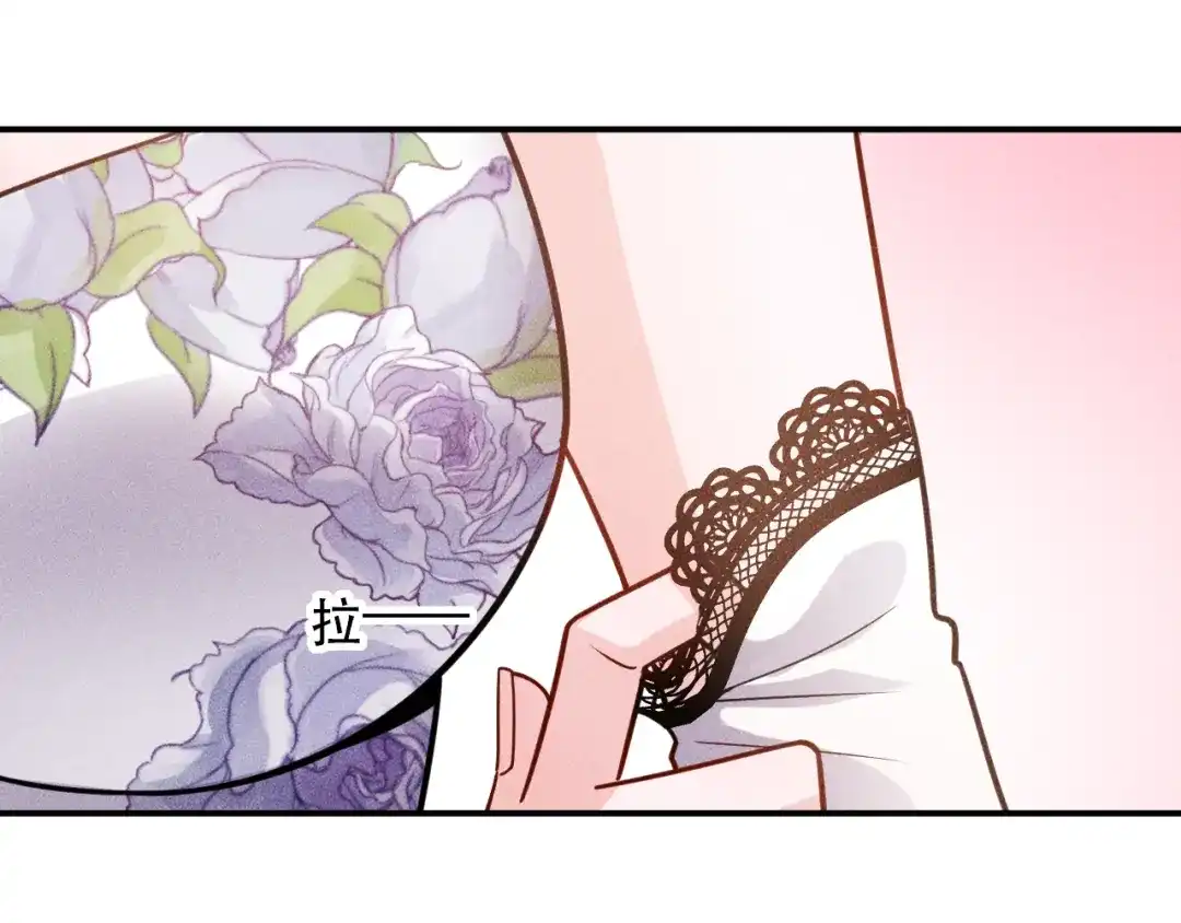 女总裁的贴身高手 第130话 怎么又醉了？ 第72页