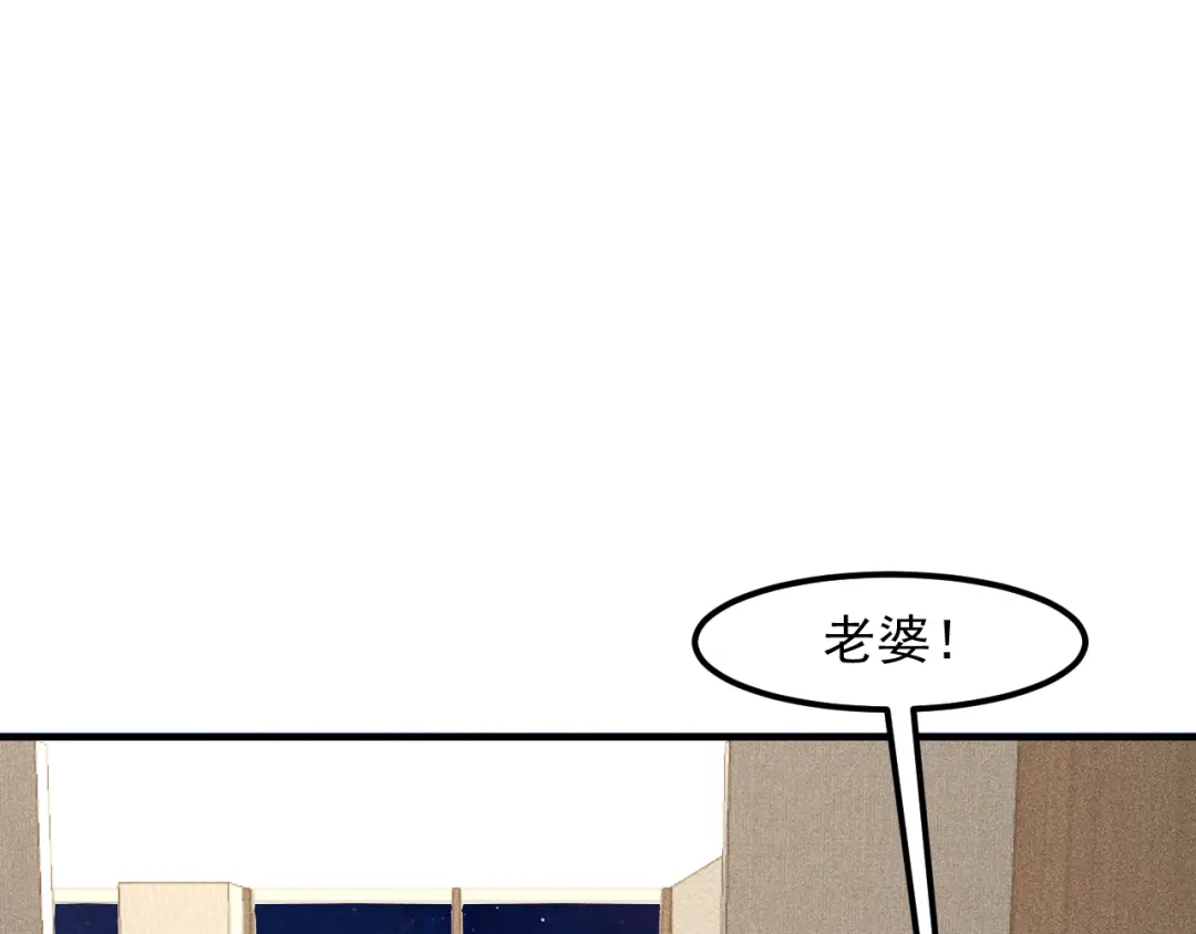 女总裁的贴身高手 第130话 怎么又醉了？ 第12页