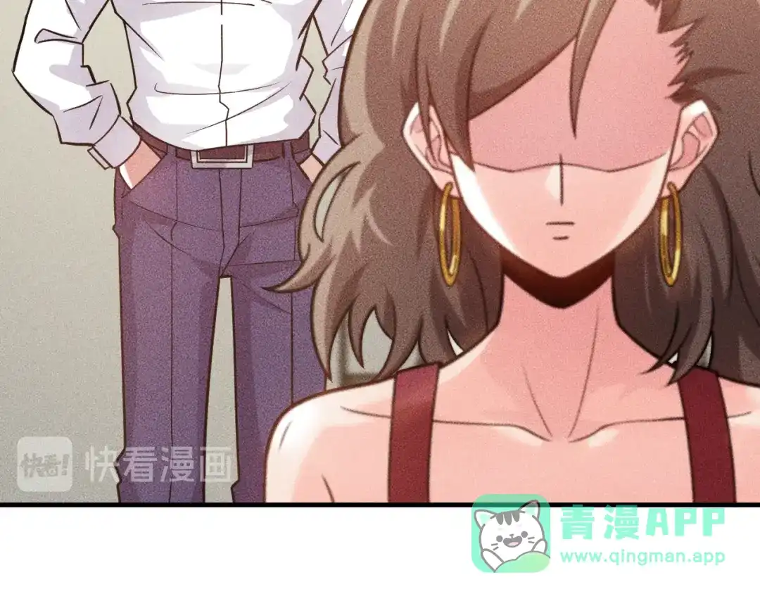 女总裁的贴身高手 第131话 朋友关系 第21页