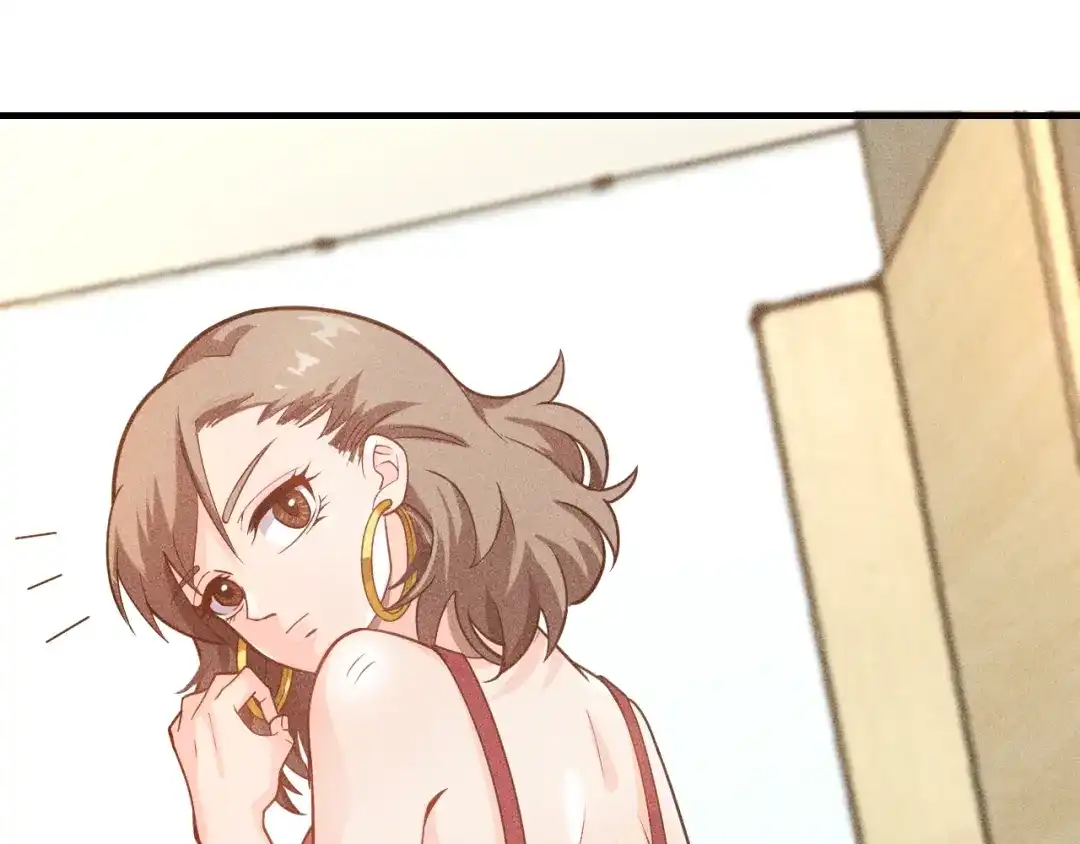女总裁的贴身高手 第131话 朋友关系 第14页