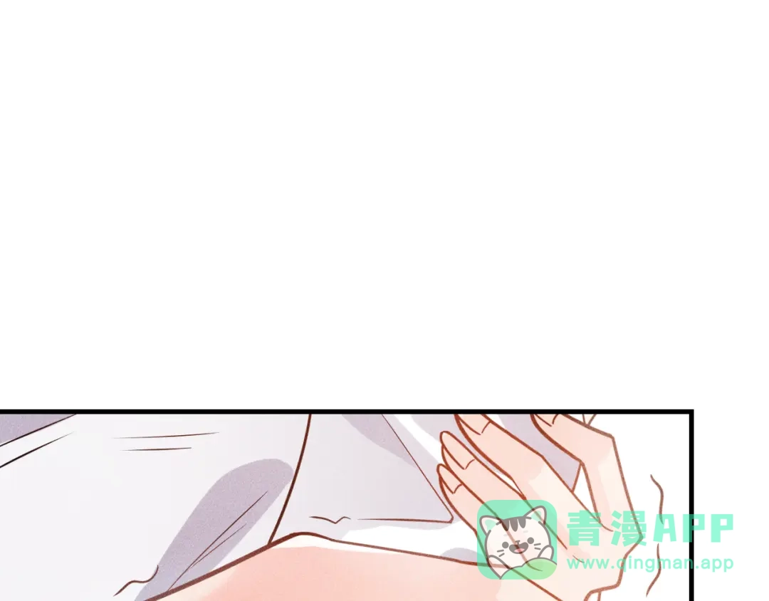 女总裁的贴身高手 第131话 朋友关系 第31页