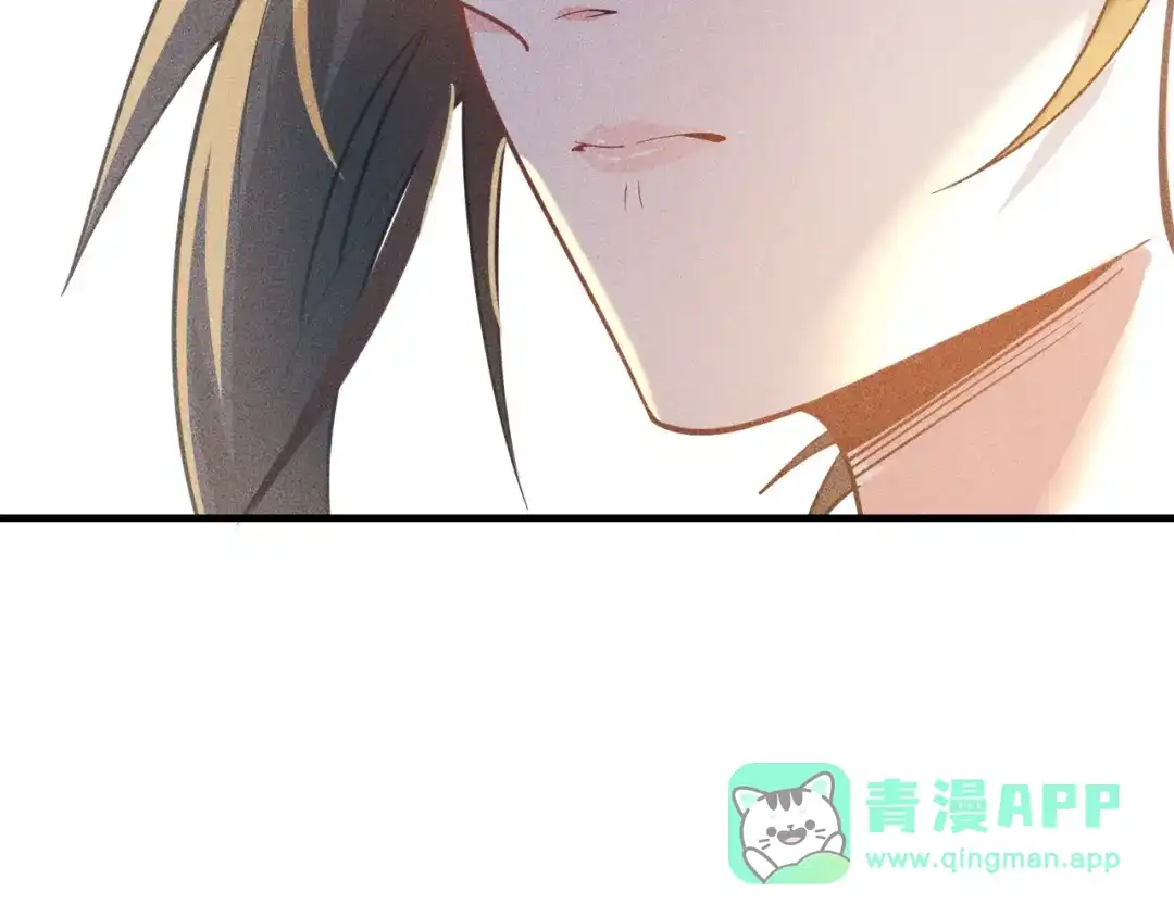 女总裁的贴身高手 第131话 朋友关系 第76页