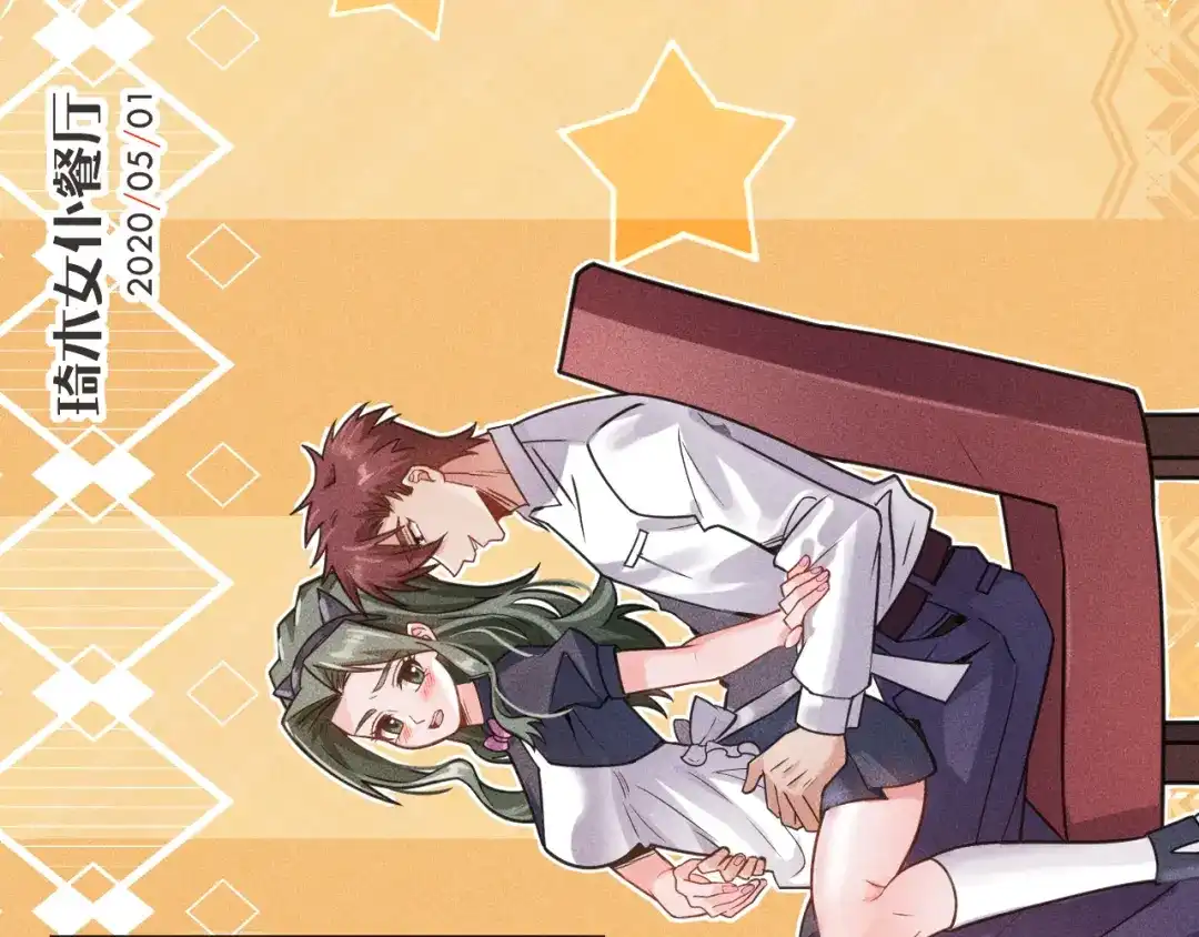 女总裁的贴身高手 第132话 左拥右抱 第74页