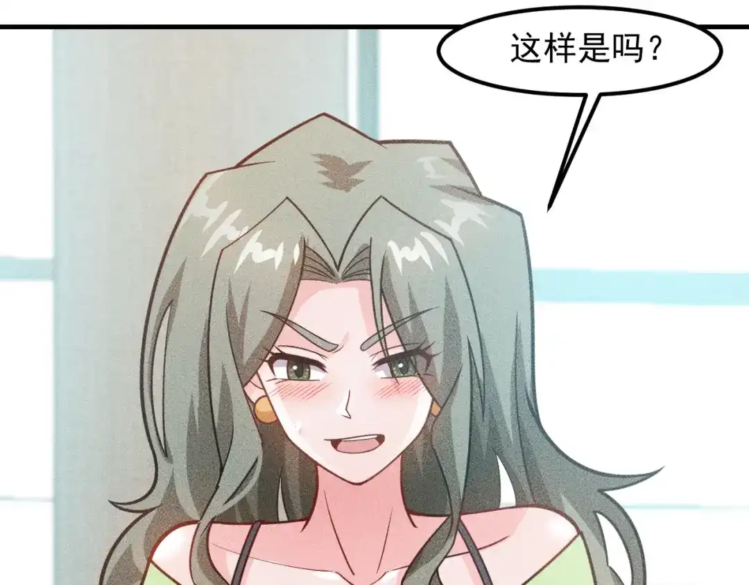 女总裁的贴身高手 第132话 左拥右抱 第8页