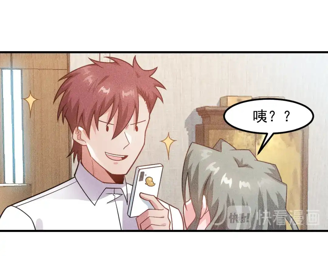 女总裁的贴身高手 第132话 左拥右抱 第25页