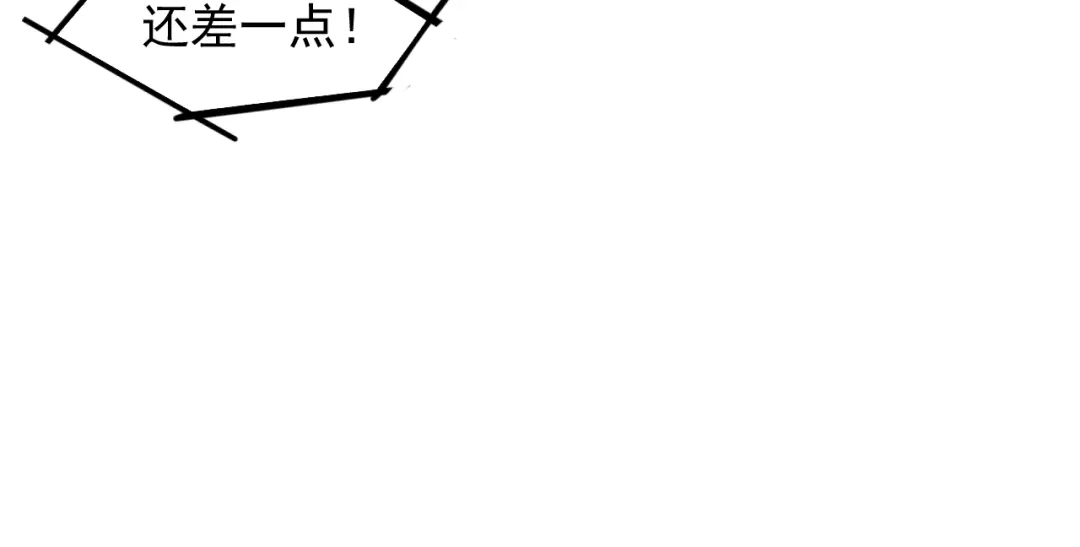 女总裁的贴身高手 第132话 左拥右抱 第12页