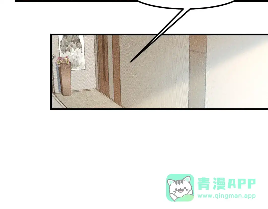 女总裁的贴身高手 第132话 左拥右抱 第31页