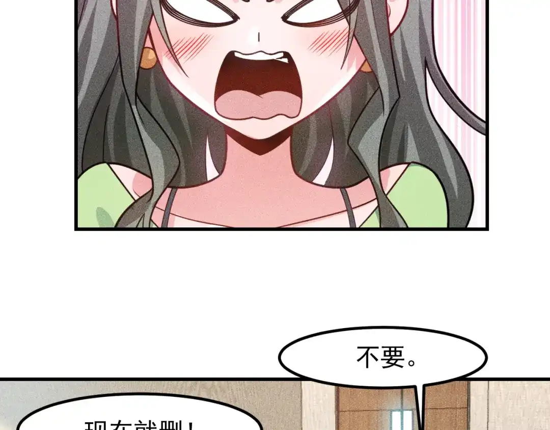 女总裁的贴身高手 第132话 左拥右抱 第29页