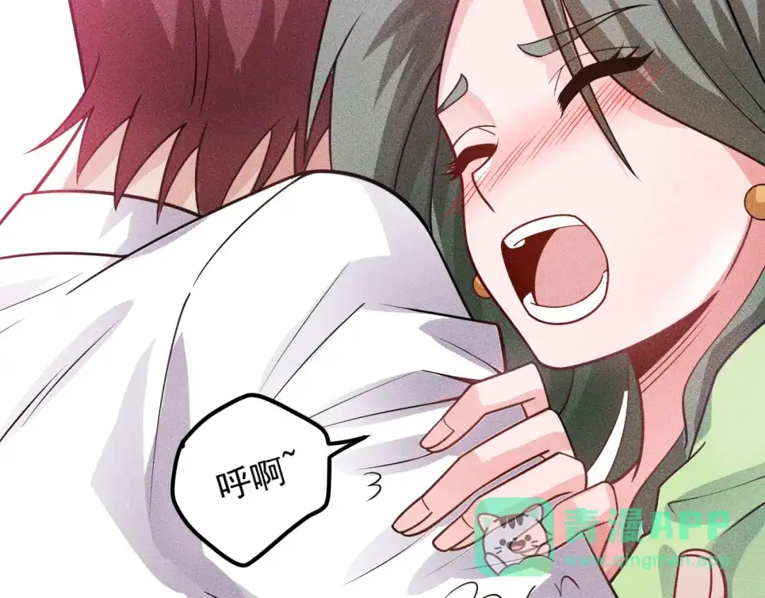 女总裁的贴身高手 第132话 左拥右抱 第21页