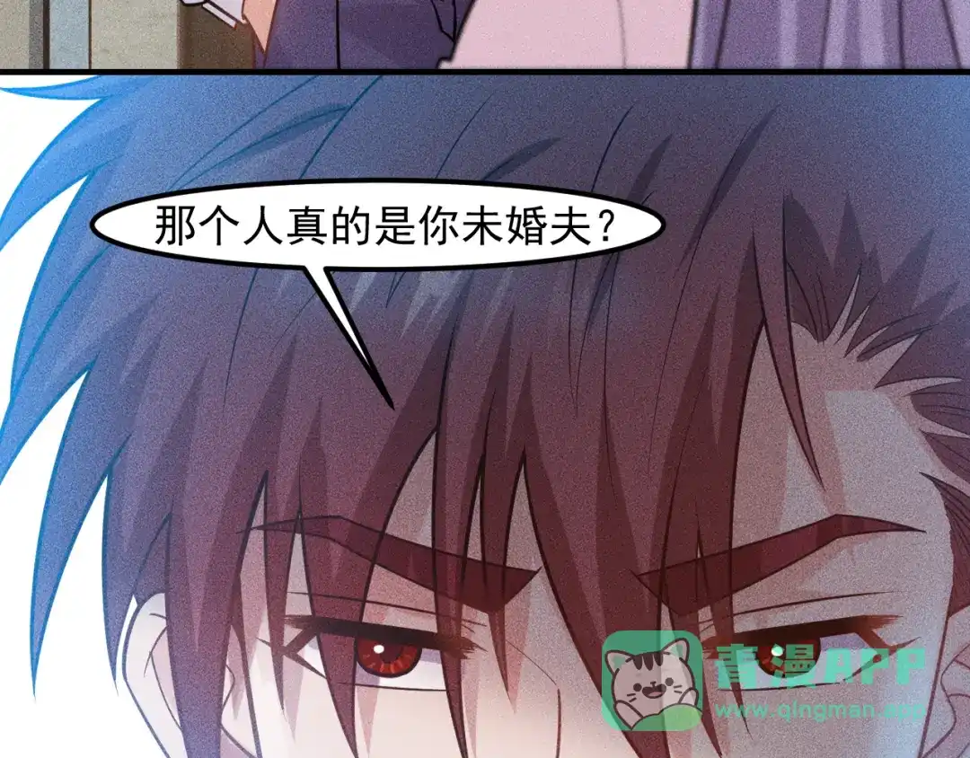 女总裁的贴身高手 第132话 左拥右抱 第66页
