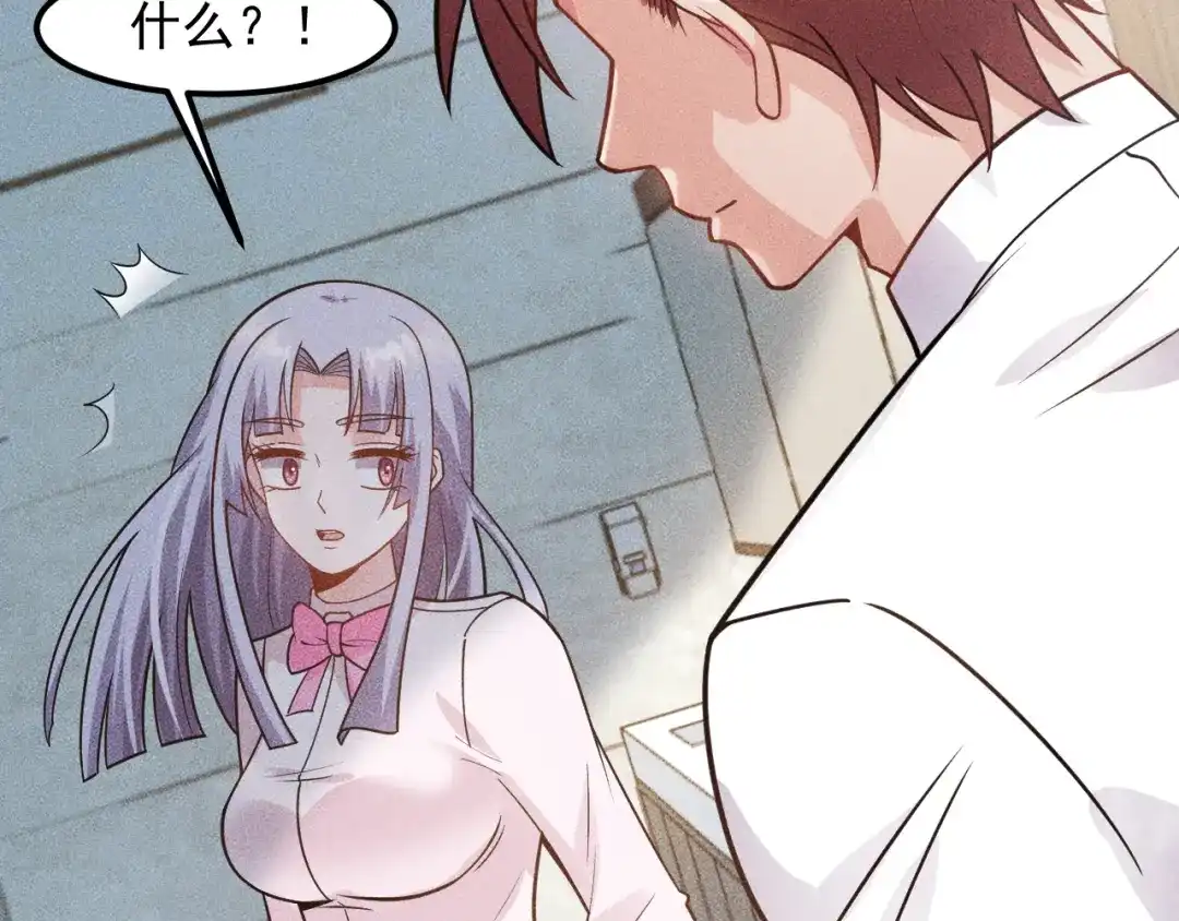 女总裁的贴身高手 第132话 左拥右抱 第62页