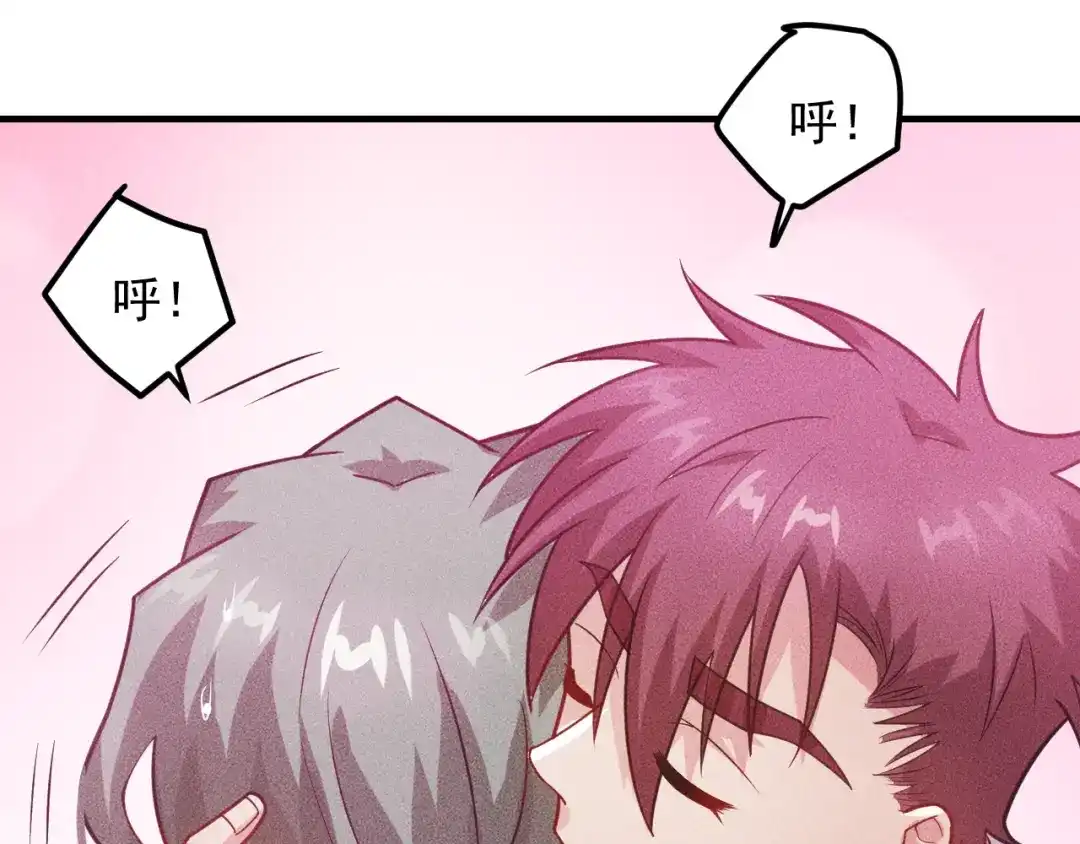 女总裁的贴身高手 第132话 左拥右抱 第17页