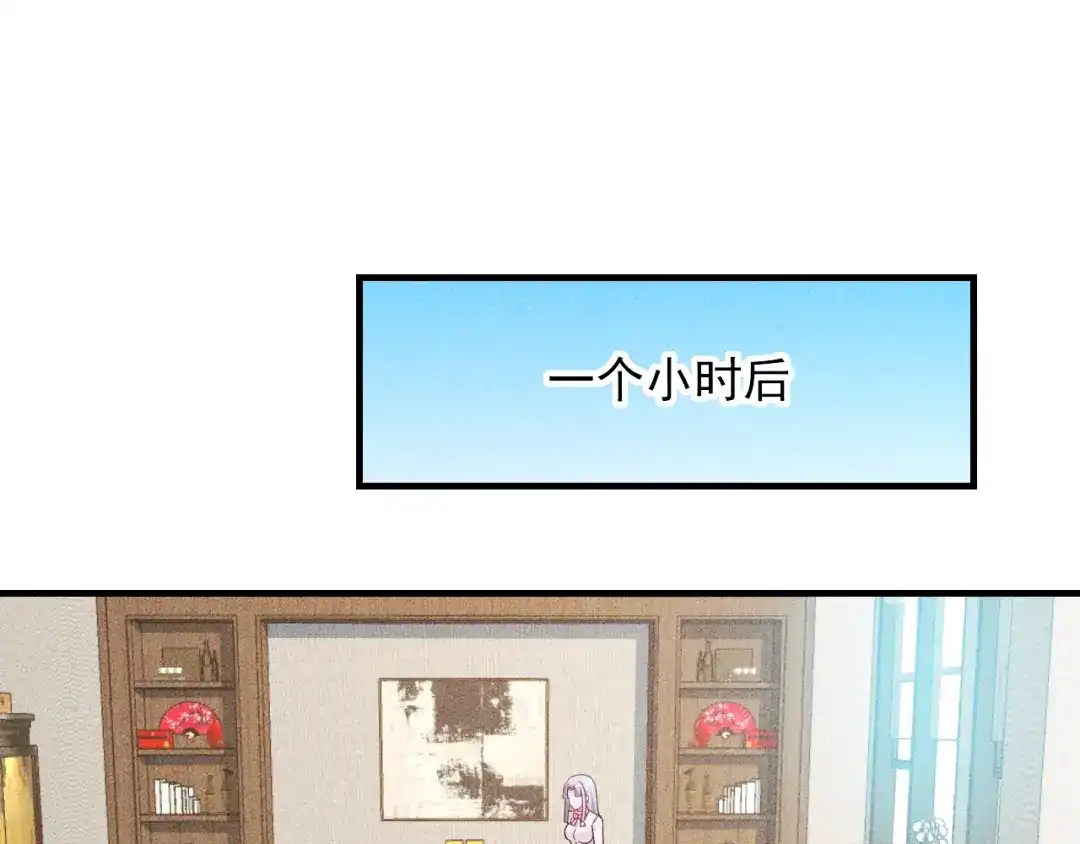 女总裁的贴身高手 第132话 左拥右抱 第42页
