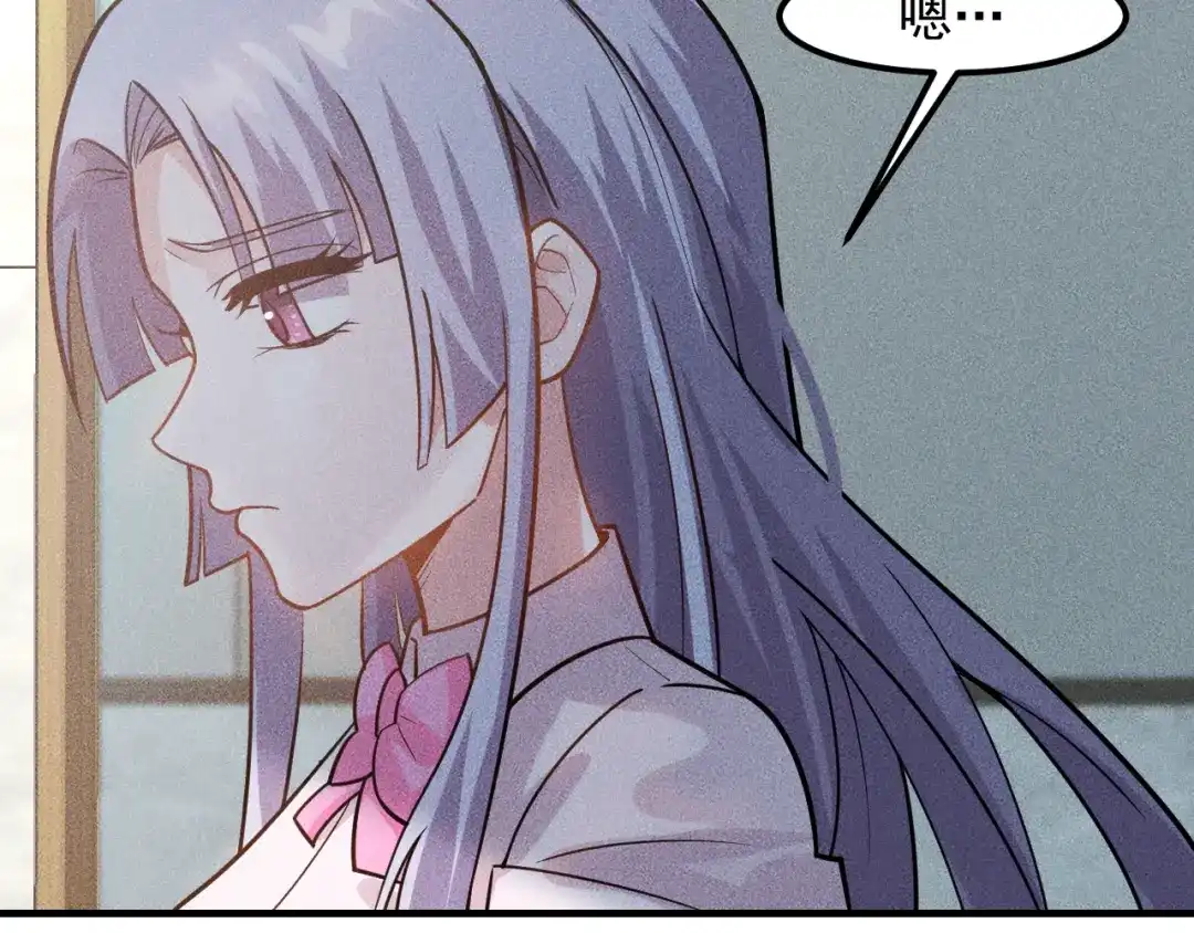 女总裁的贴身高手 第132话 左拥右抱 第68页
