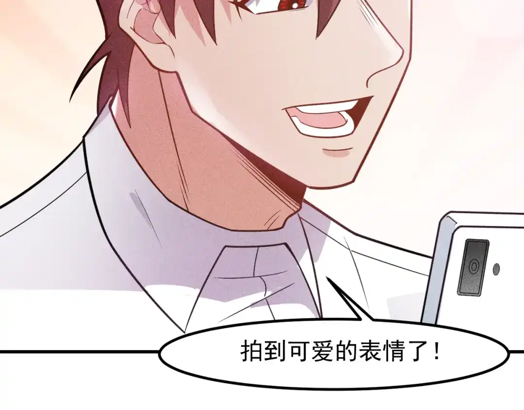 女总裁的贴身高手 第132话 左拥右抱 第27页