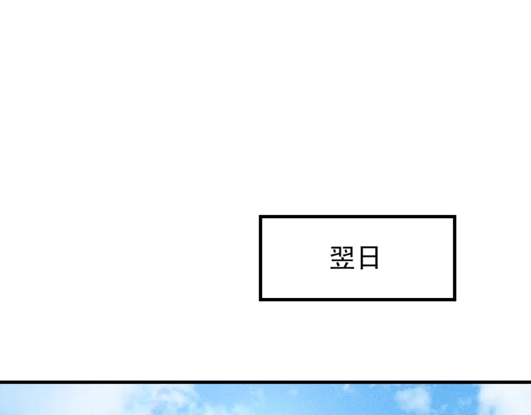 女总裁的贴身高手 第132话 左拥右抱 第3页