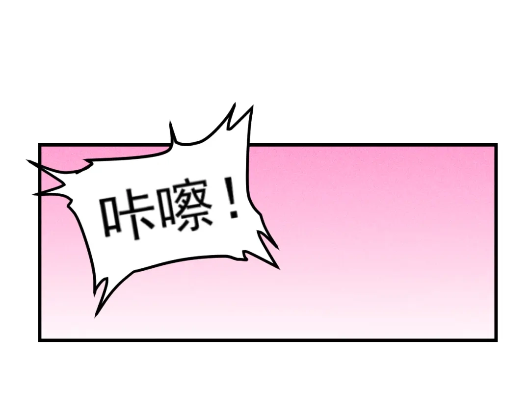 女总裁的贴身高手 第132话 左拥右抱 第24页