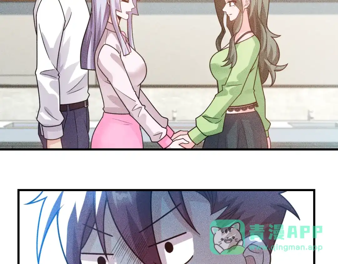 女总裁的贴身高手 第133话 睡衣派对 第86页