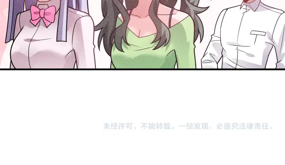 女总裁的贴身高手 第133话 睡衣派对 第92页