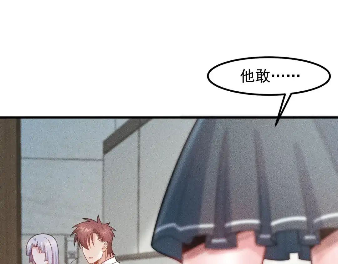 女总裁的贴身高手 第133话 睡衣派对 第65页