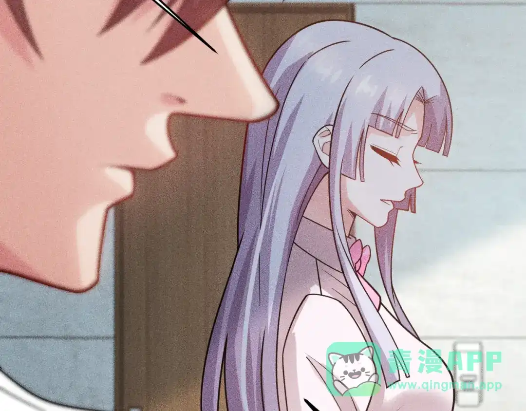 女总裁的贴身高手 第133话 睡衣派对 第46页