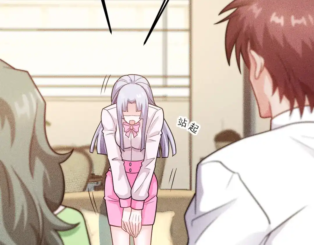 女总裁的贴身高手 第134话 秦雪辞职 第10页