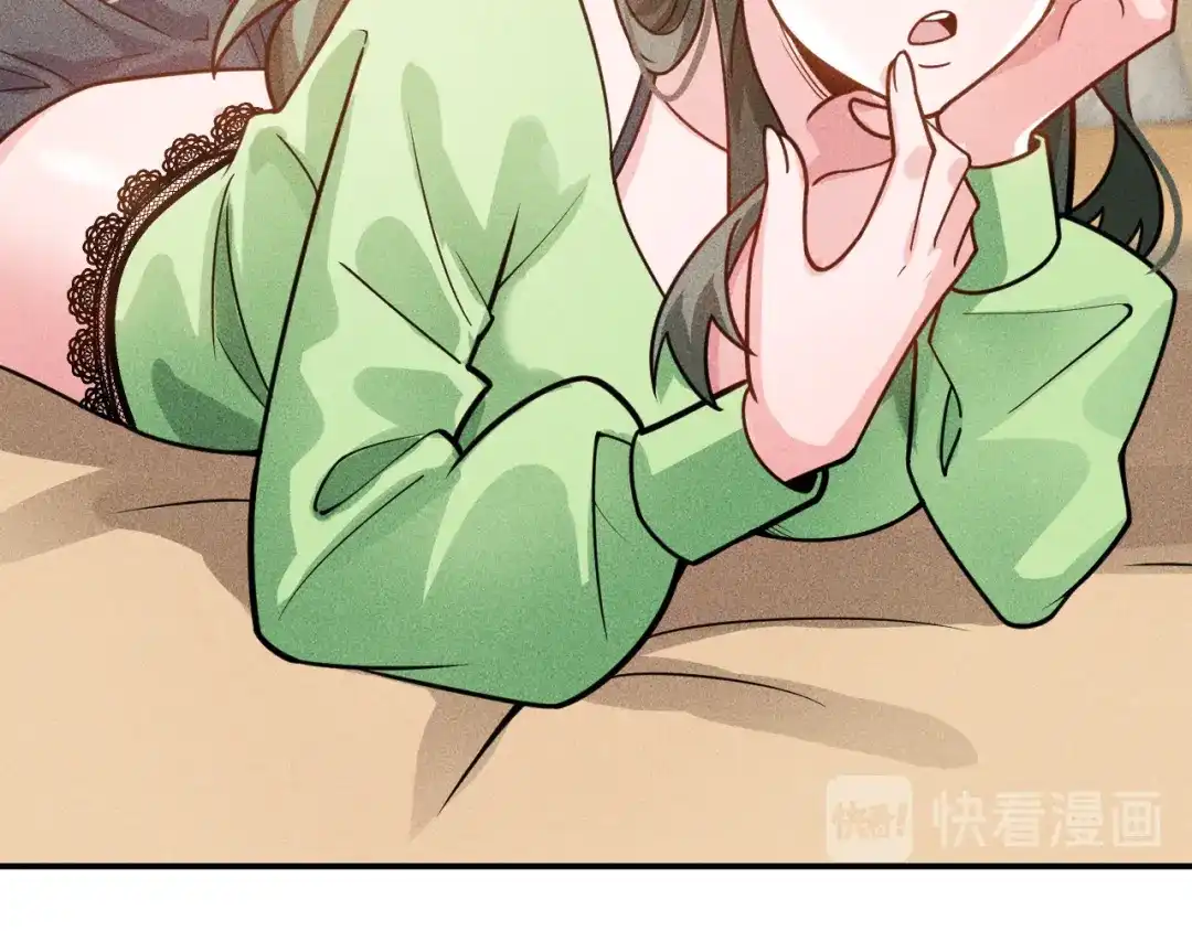 女总裁的贴身高手 第134话 秦雪辞职 第75页