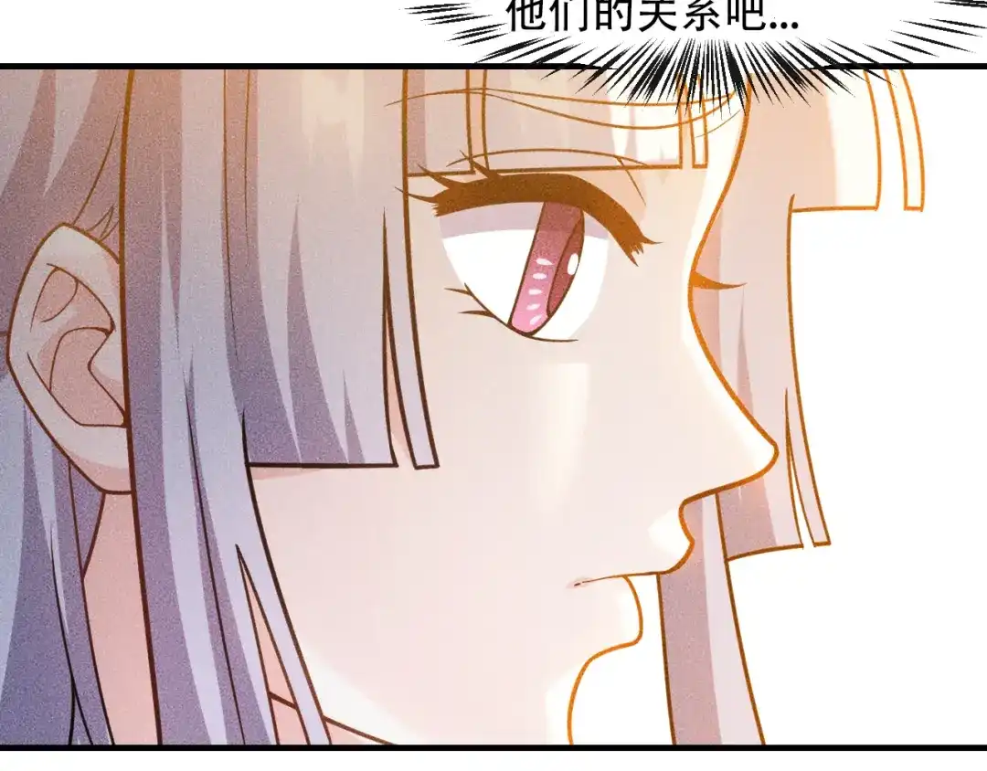 女总裁的贴身高手 第134话 秦雪辞职 第8页