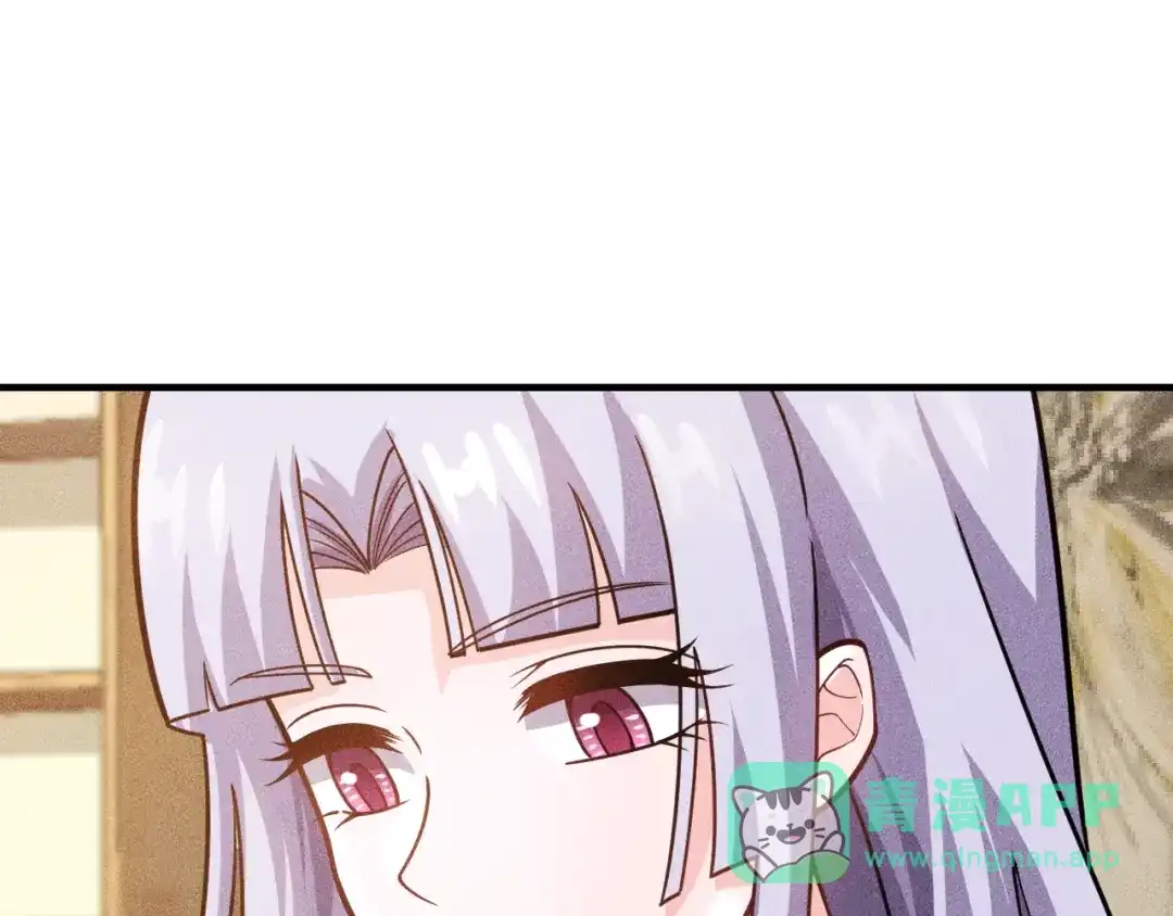 女总裁的贴身高手 第134话 秦雪辞职 第31页