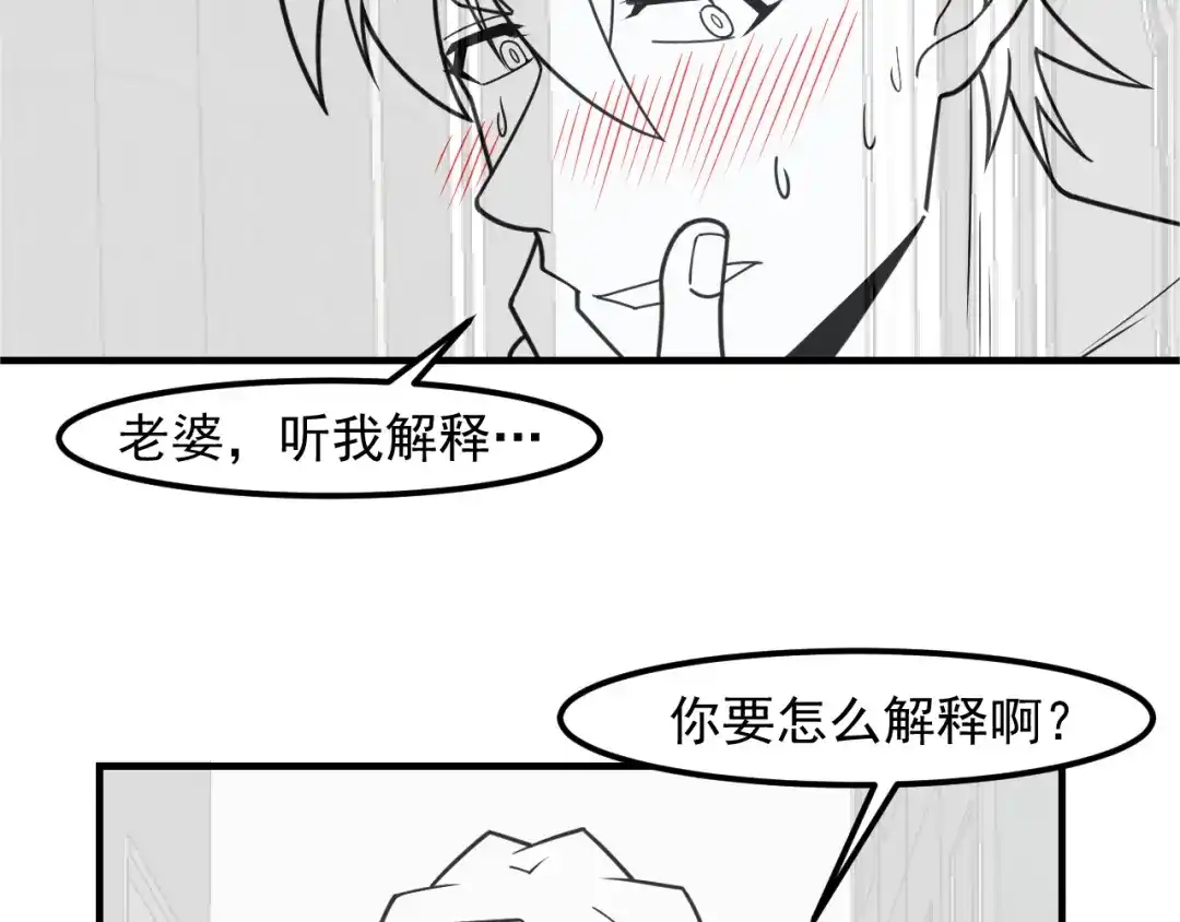 女总裁的贴身高手 第134话 秦雪辞职 第87页