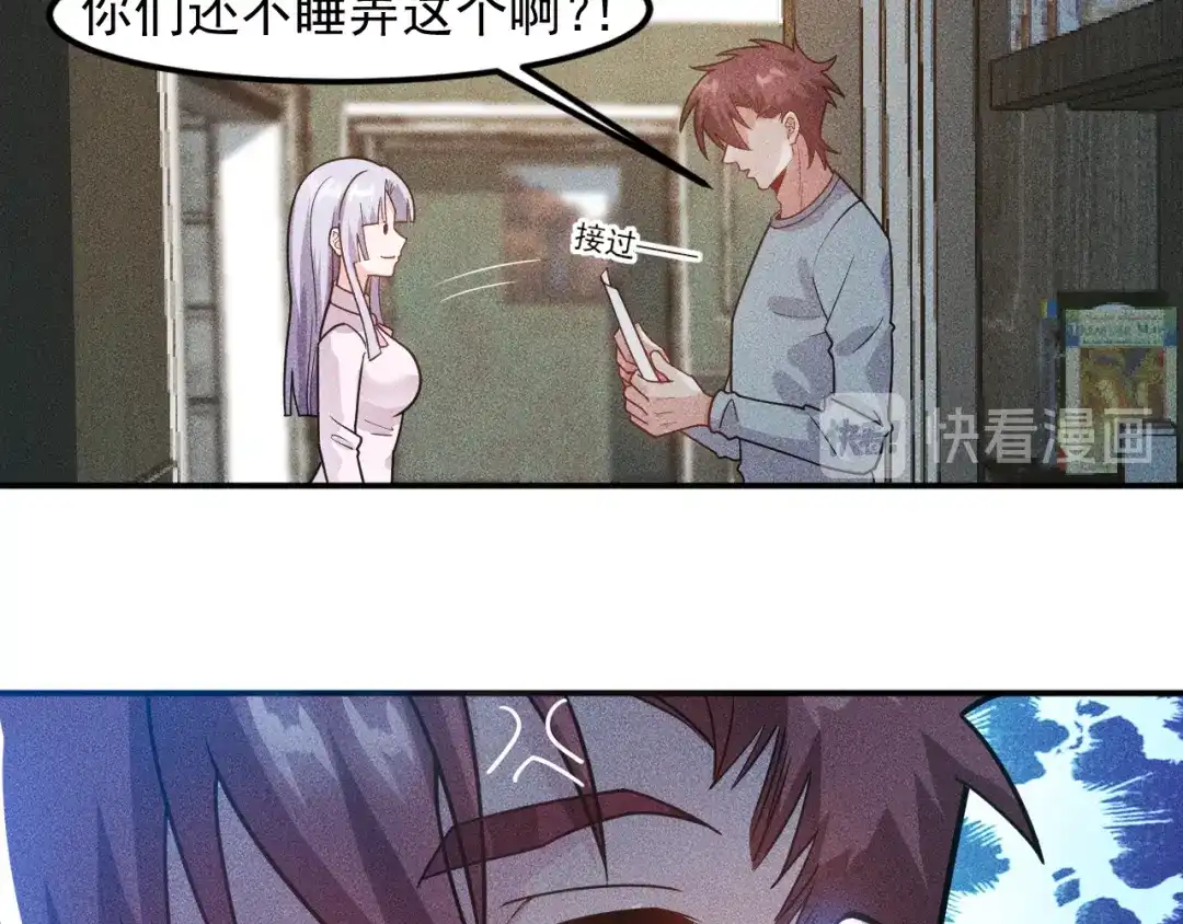 女总裁的贴身高手 第134话 秦雪辞职 第64页