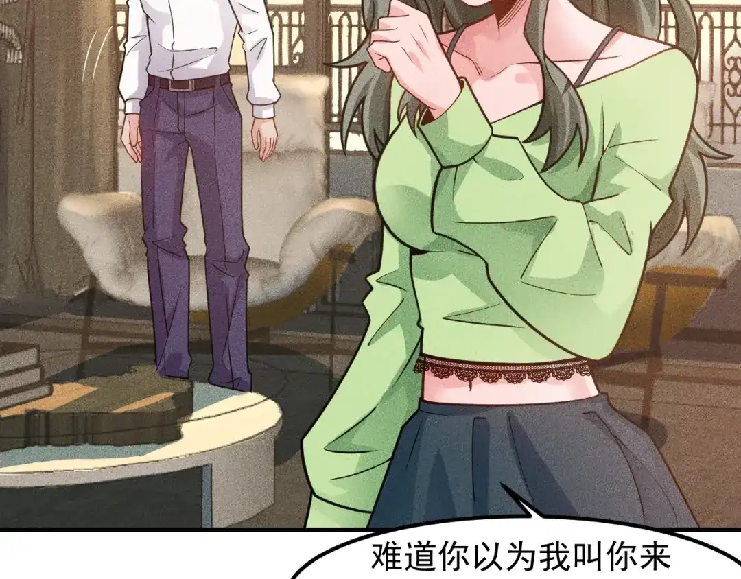 女总裁的贴身高手 第134话 秦雪辞职 第17页