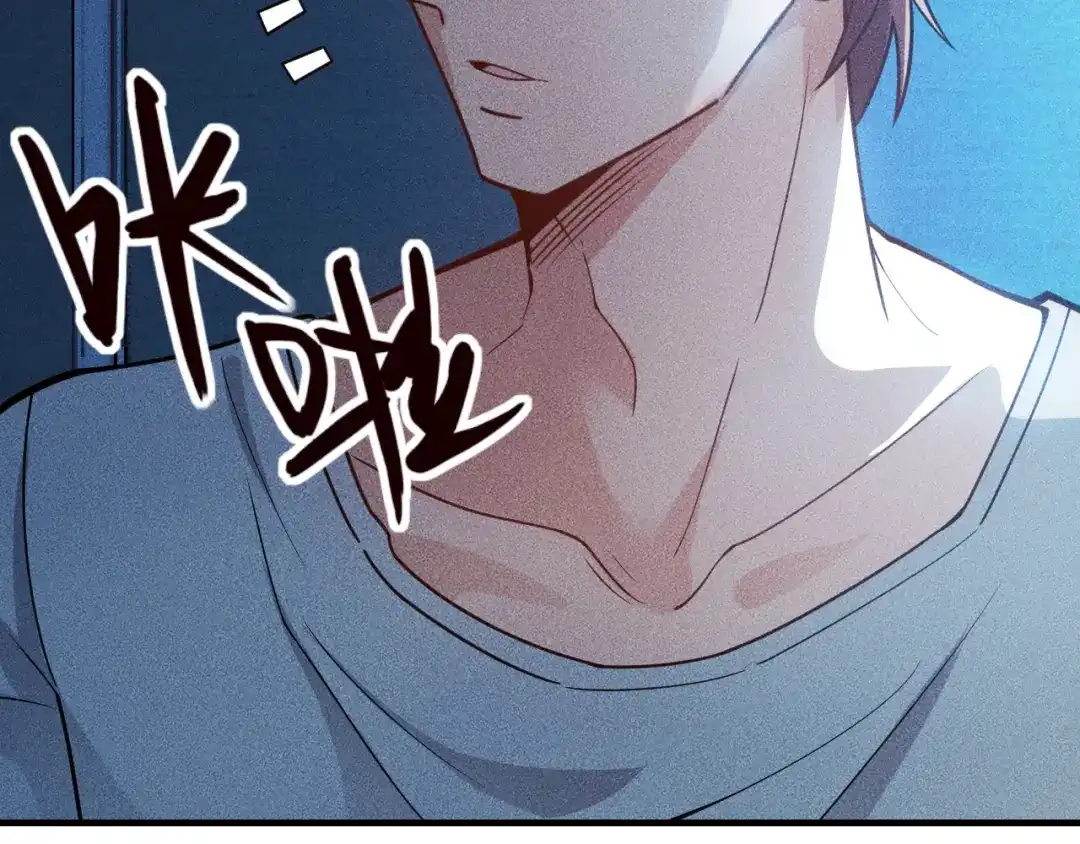 女总裁的贴身高手 第135话 深夜约会被抓 第9页
