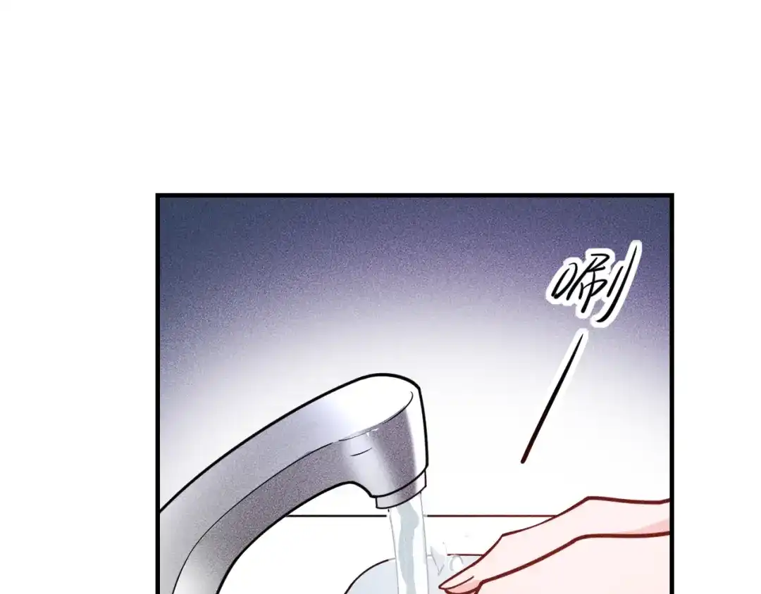 女总裁的贴身高手 第135话 深夜约会被抓 第10页