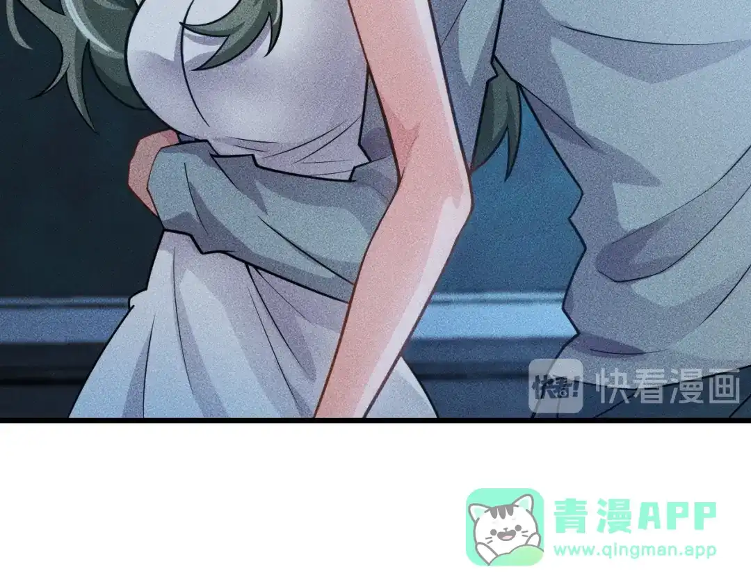 女总裁的贴身高手 第135话 深夜约会被抓 第41页