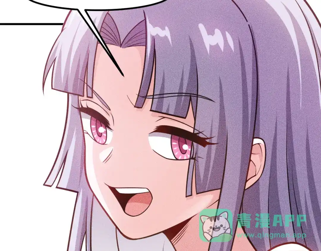 女总裁的贴身高手 第135话 深夜约会被抓 第56页
