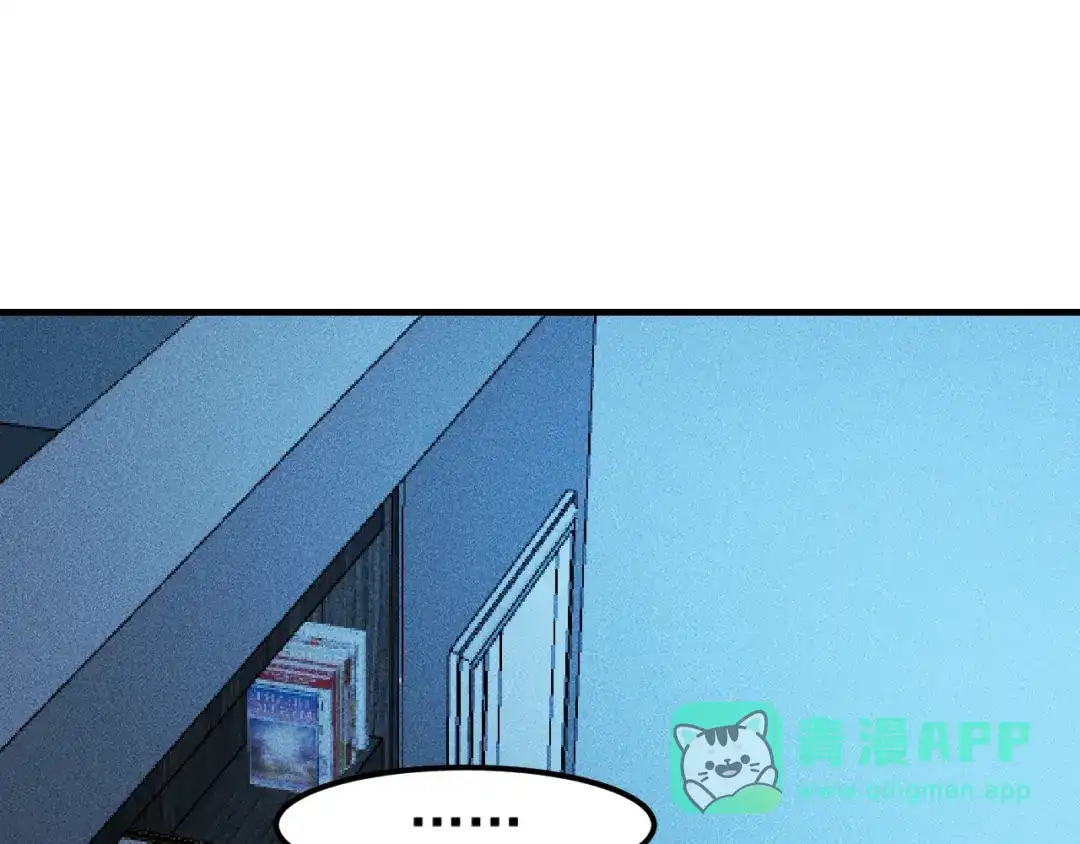 女总裁的贴身高手 第135话 深夜约会被抓 第66页
