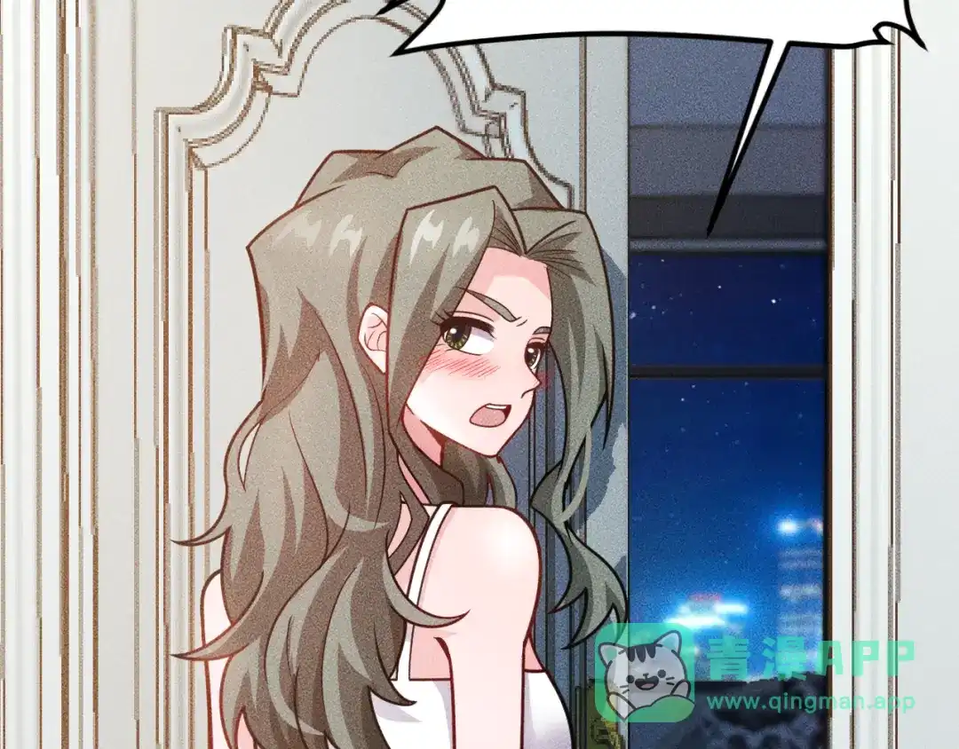 女总裁的贴身高手 第135话 深夜约会被抓 第61页