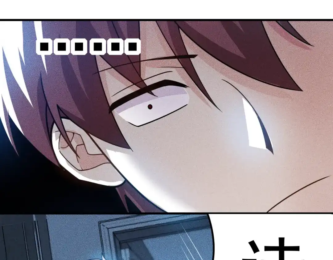 女总裁的贴身高手 第135话 深夜约会被抓 第29页