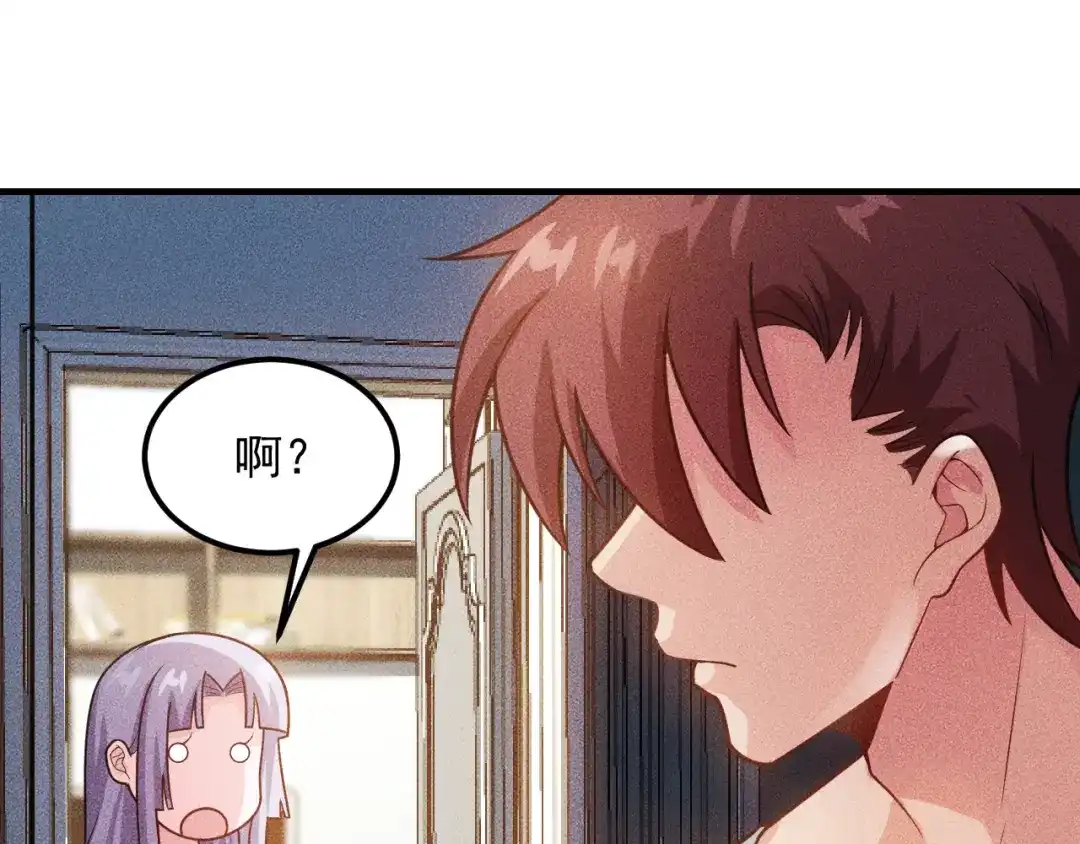女总裁的贴身高手 第135话 深夜约会被抓 第50页