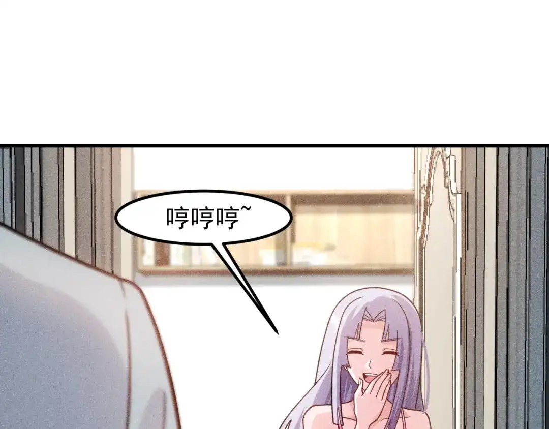 女总裁的贴身高手 第135话 深夜约会被抓 第63页