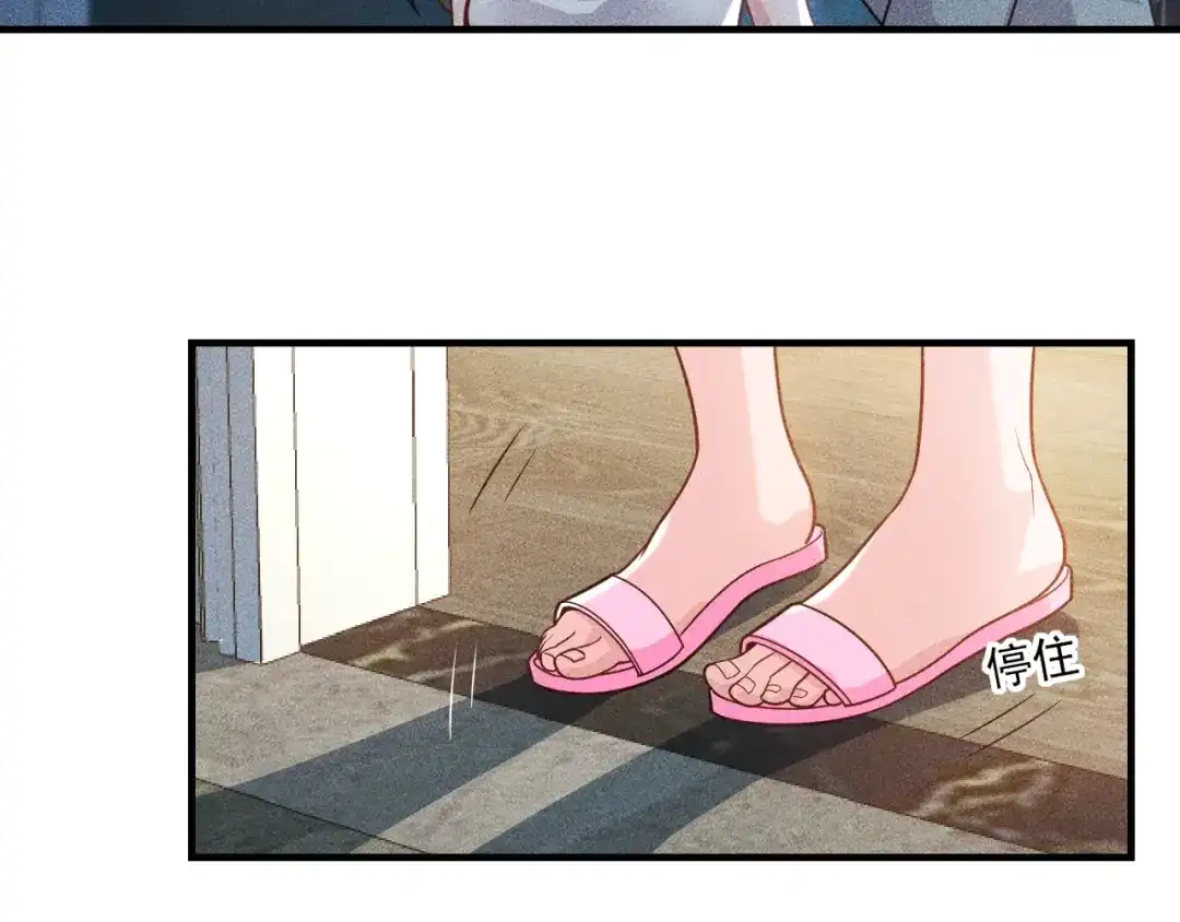 女总裁的贴身高手 第135话 深夜约会被抓 第49页