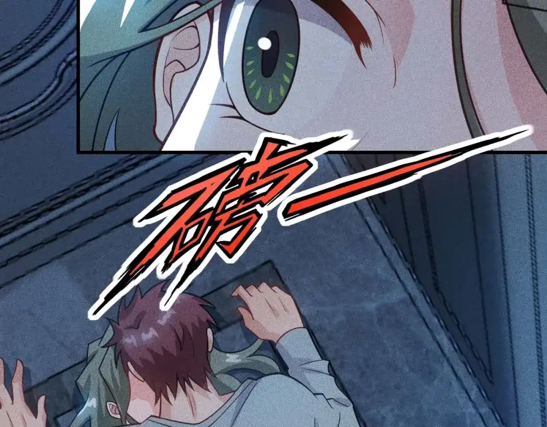 女总裁的贴身高手 第135话 深夜约会被抓 第19页