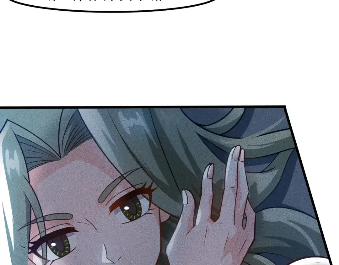 女总裁的贴身高手 第135话 深夜约会被抓 第27页