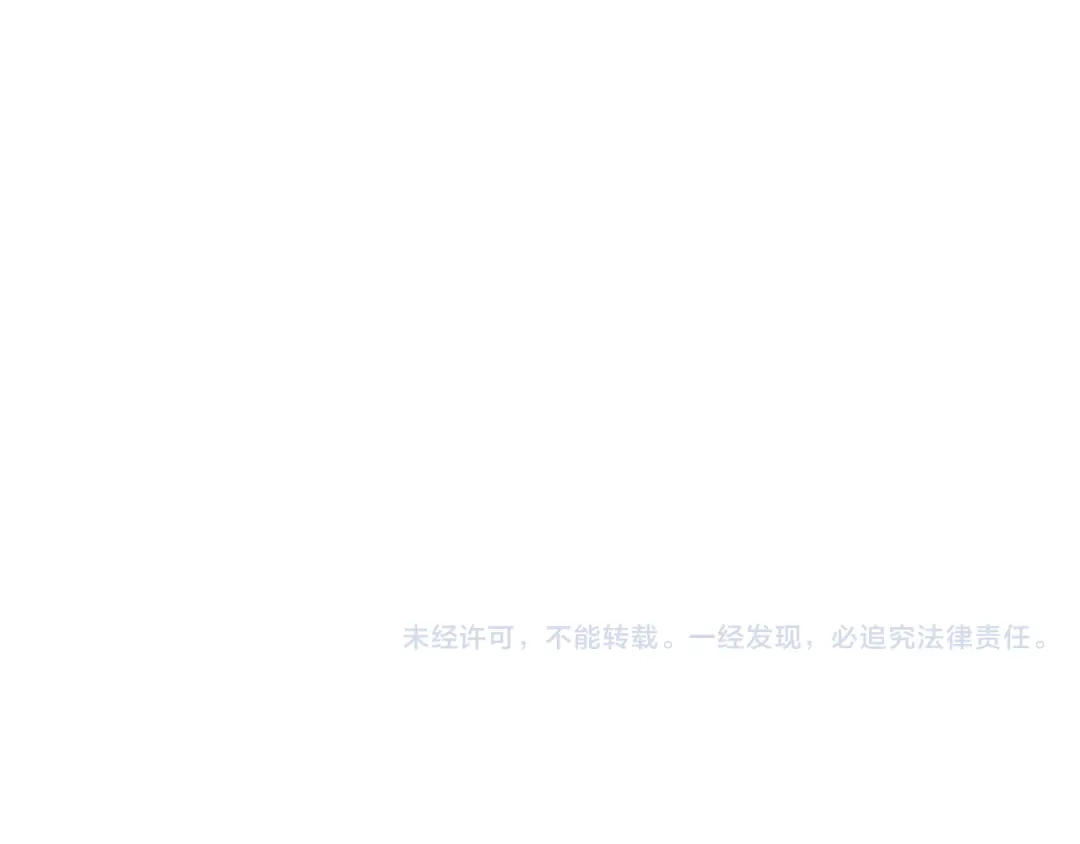 女总裁的贴身高手 第135话 深夜约会被抓 第89页